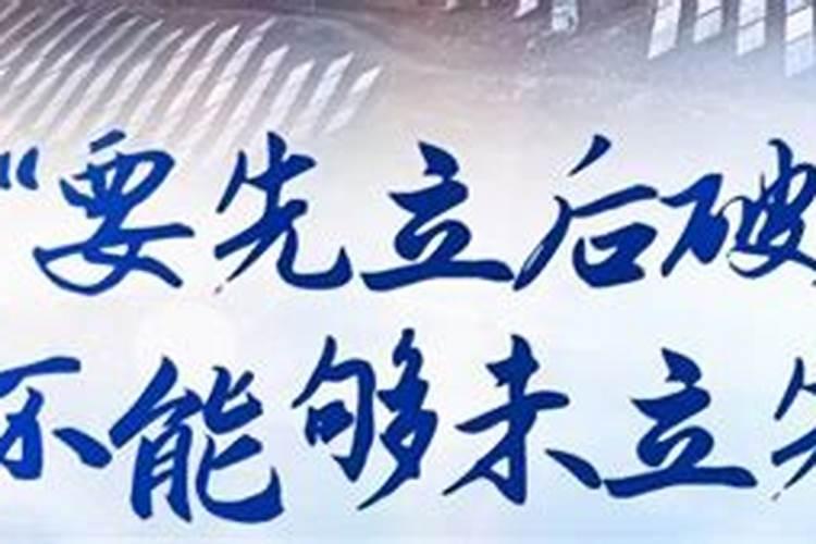 女性婚姻破裂的八字特征(4)