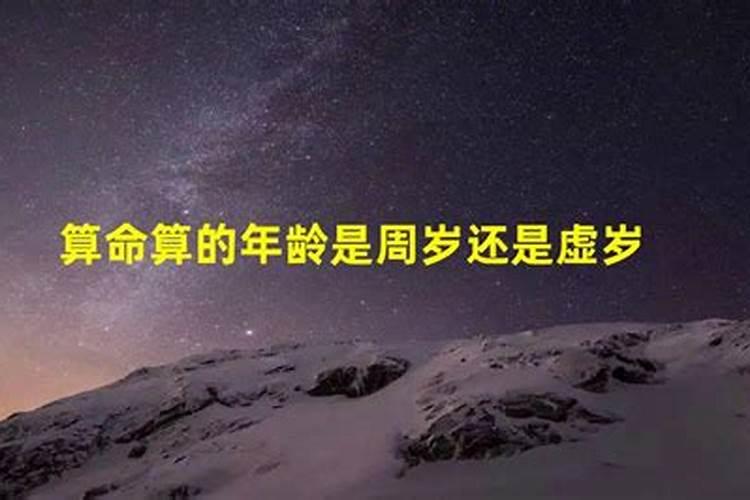 2021年冬至前三天交运怎么算