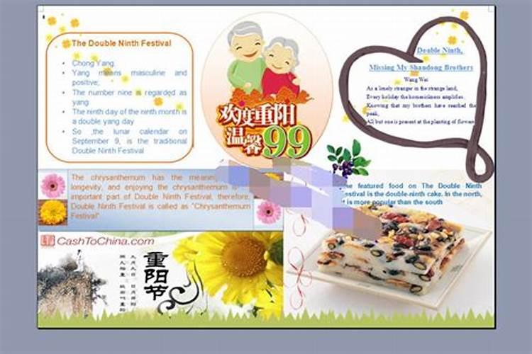 能发朋友圈的有关重阳节的唯美句子