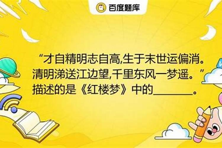属龙人跟属虎人婚配合适吗