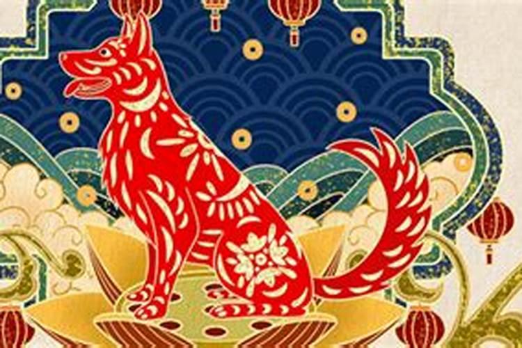 1982年正月生的属狗人一生的运程资料