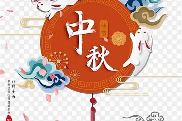 农历八月十五出生是什么命 哪个时辰出生好？