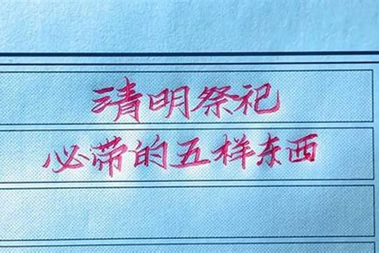 阴宅风水的四个法则