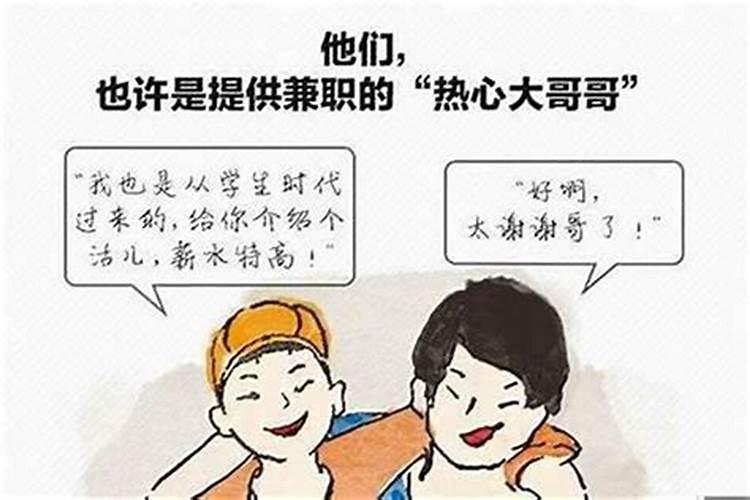 办公室防小人的风水