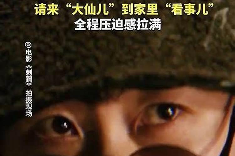 我儿子2岁、找个大仙给还替身,大仙说3天内不能喊孩子名字,我今天无意喊...