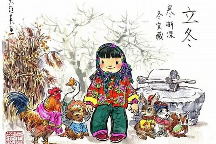 立冬习俗有哪些