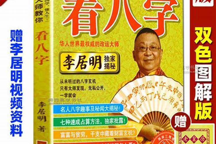 求大师帮我解读一下八字。我看不懂