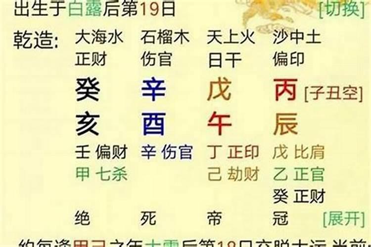 十年大运遇十神 十神与大运？