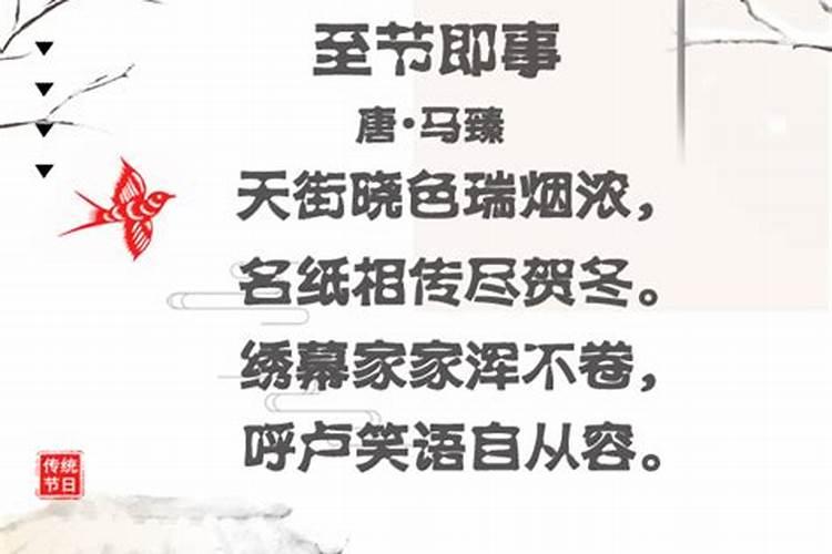 日历上的冬月是几月啊？
