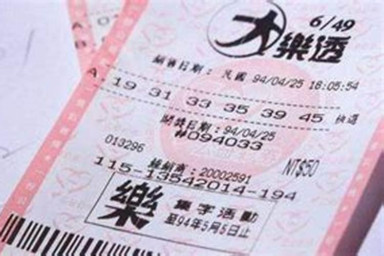 梦见土地 梦见土地预兆什么