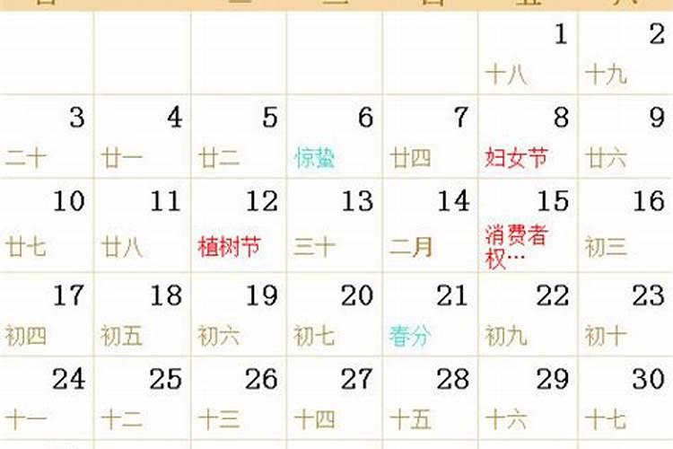 十月初一生日的人命怎么样