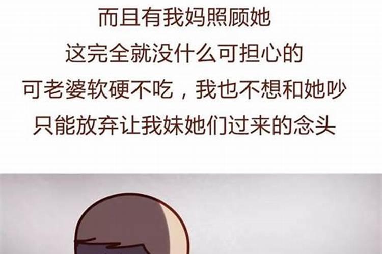 媳妇要离婚最佳挽回的技巧