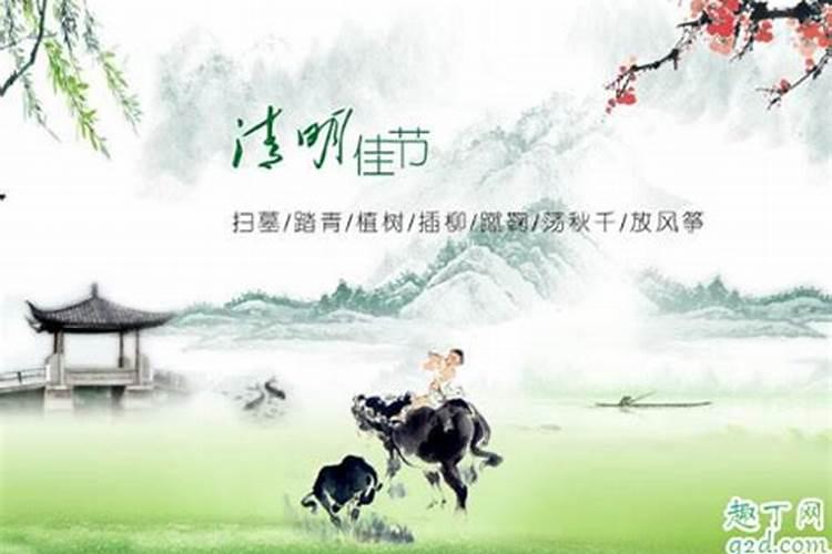 2024清明节放假补星期几的课