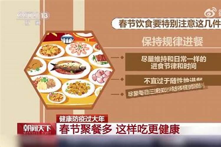 为什么过年不能吃方便面？