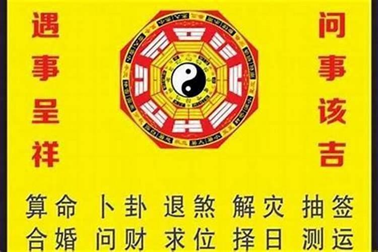 测算自己的婚姻 婚姻幸福的八字特征？