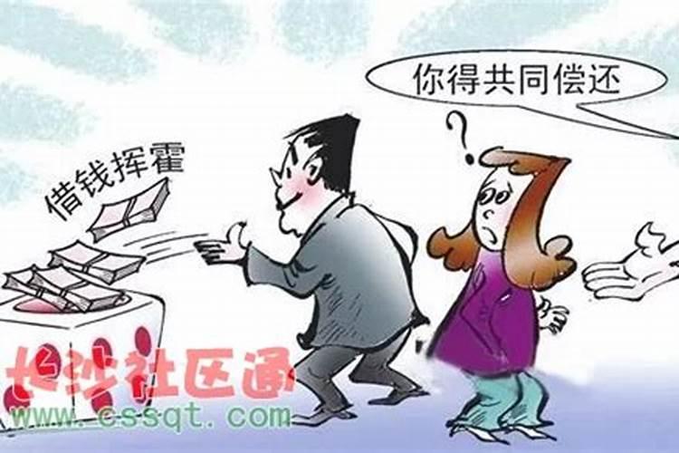道教的还阴债是怎么回事