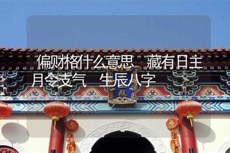 哪位大侠帮忙看一下此八字的人适合学命理、风水等玄学吗？谢谢!丙辰...
