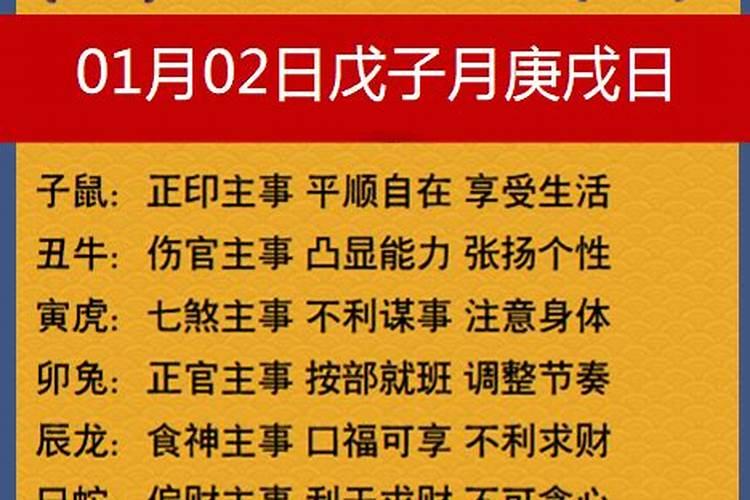 免费算事业运方向发展 测测自己的事业运