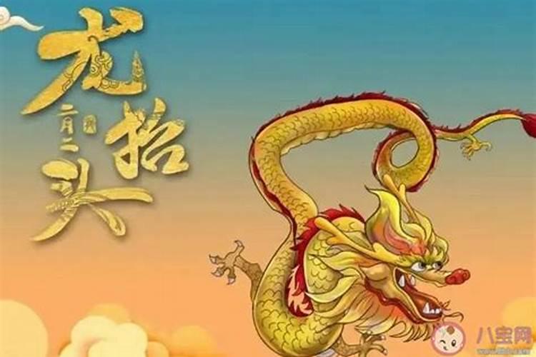 八字命理口诀详解