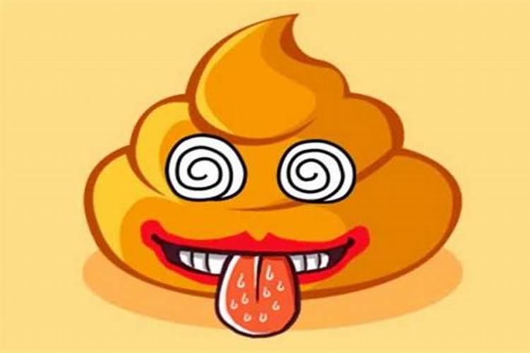 梦见地上有很多屎是什么征兆