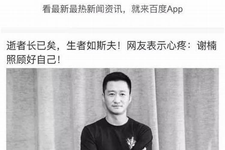 家里老人去世,家人倒霉是什么情况？我外婆去年11月去世,12月我4舅出...