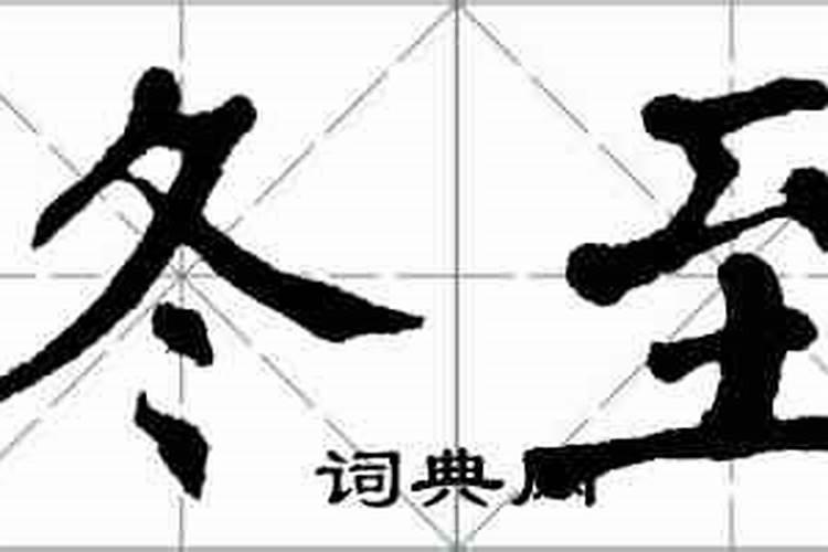 2024年立秋是几月几号几点几分