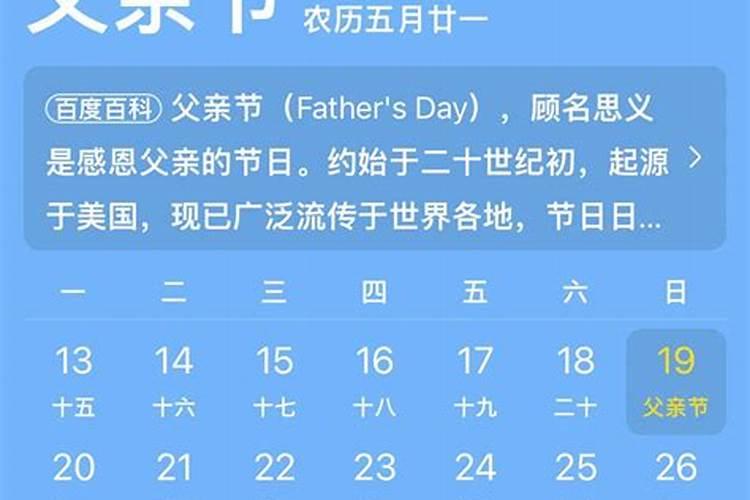 2024立夏节气开始和结束时间 今年立夏节气是几号