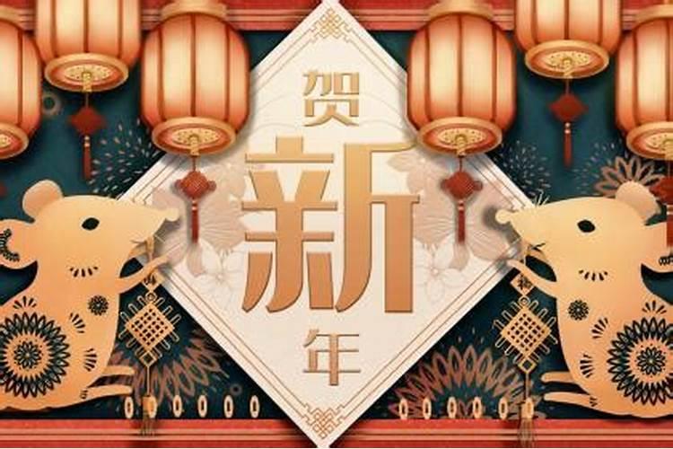 84年2025年属鼠人的全年运势