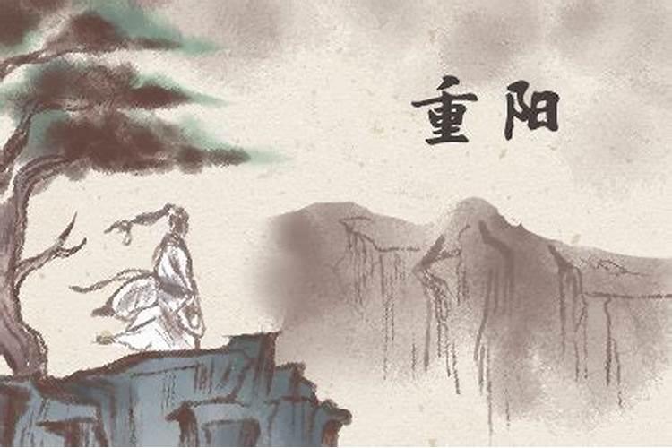 重阳节的来历和风俗？重阳节的意义