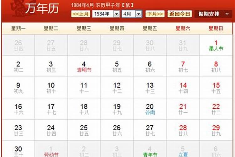 84年女2025年全年运势