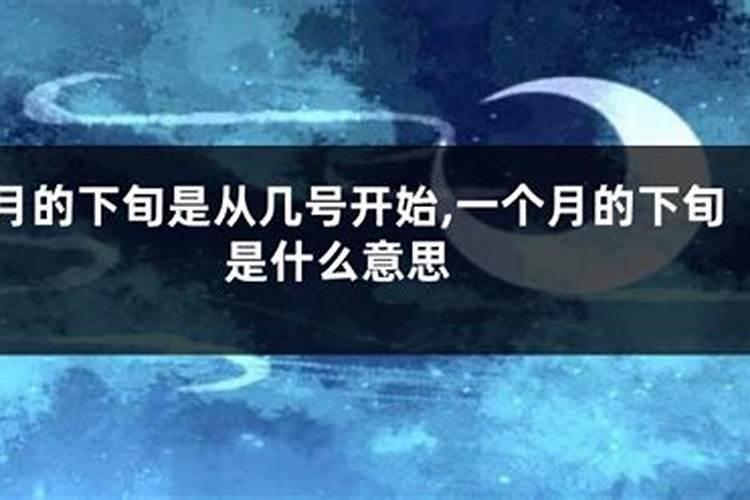 夏至是几号
