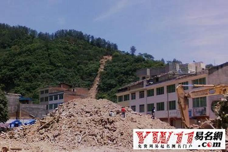 梦见山崩地裂是什么预兆？