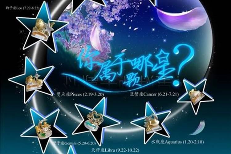 3月15日出生是什么星座