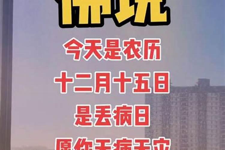 中国佛教有哪些主要节日