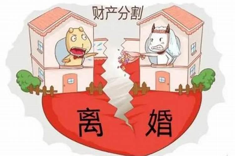 两个人在结婚期间的花销离婚后怎么判决？