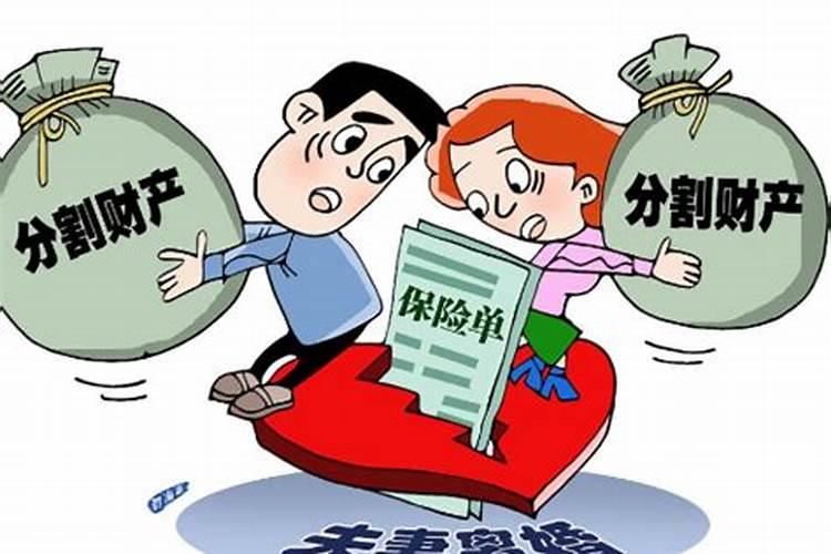 离婚时,男方在婚姻中的开支,女方要承担吗？