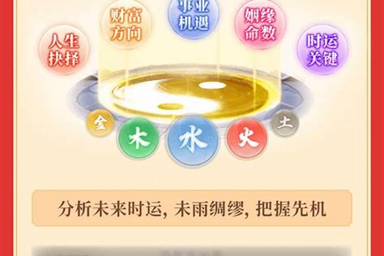 帮忙测生辰八字缘分,在线等!谢谢