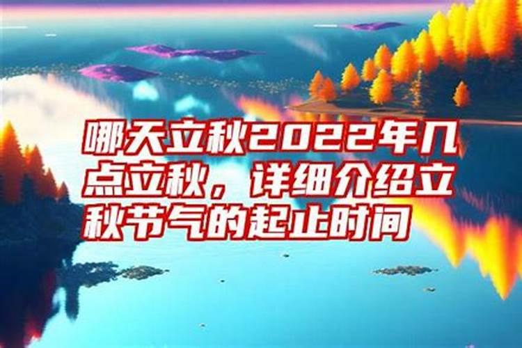 早立秋凉飕飕,晚立秋热死牛这句话有根据吗