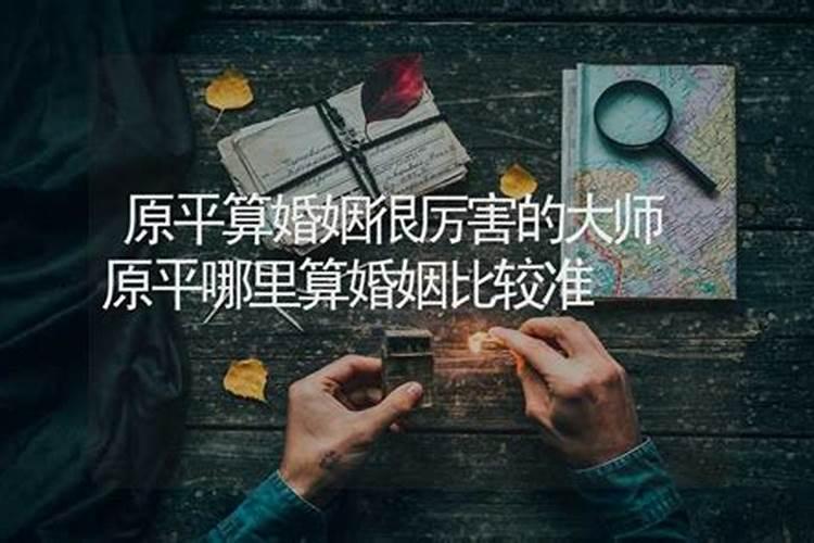 猪和鼠的属相适合做夫妻吗 缘分深恋爱有桃花