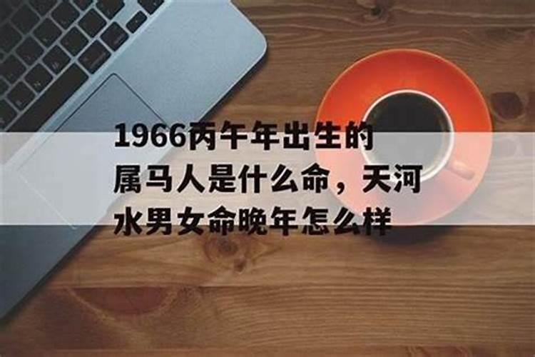 请问八字算命到底可信不可信？