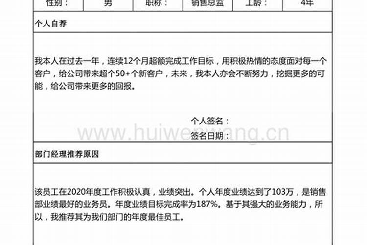 优秀学霸女生名字