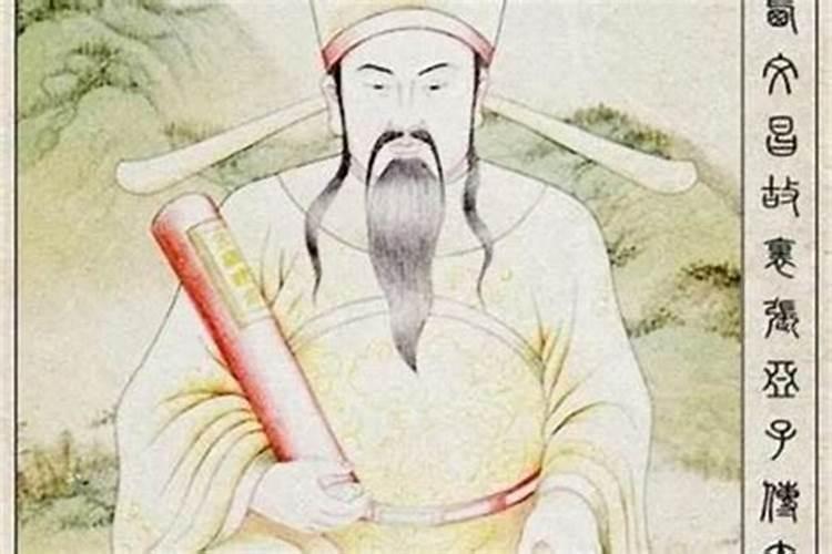 大运遇文昌是什么意思