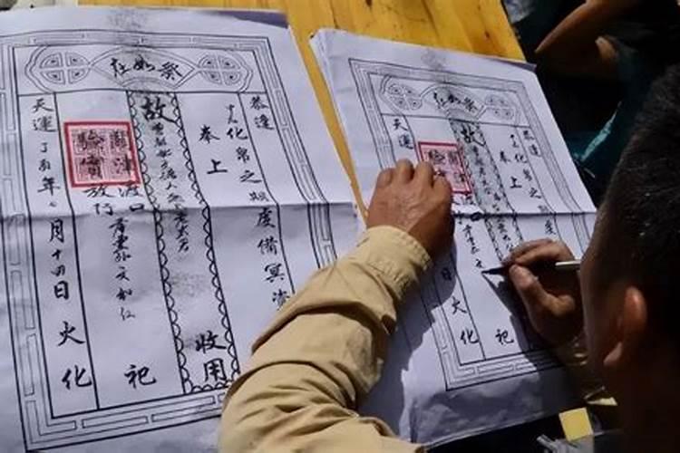 属龙人2025年运势运程