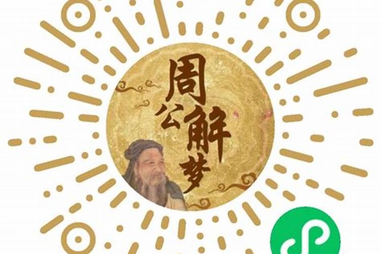 梦见别人家坟头有泉水涌出什么意思