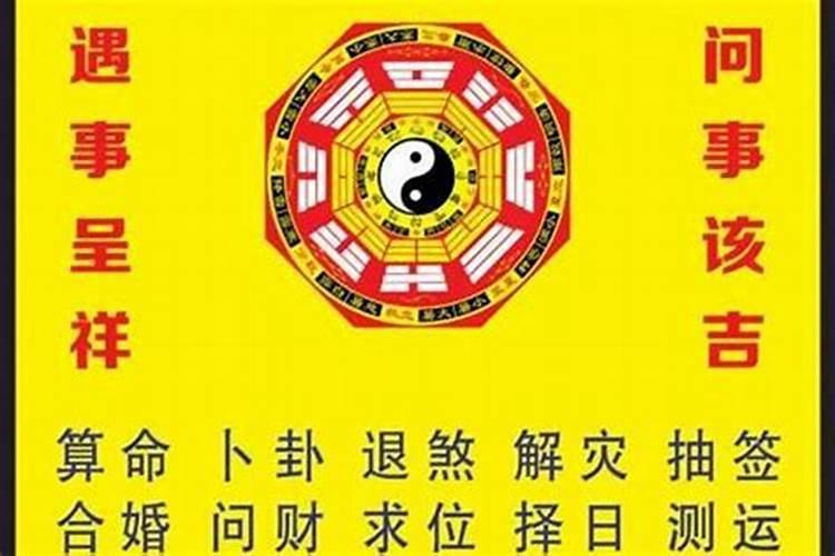 生辰八字怎么推算婚姻,怎样算生辰八字 婚姻