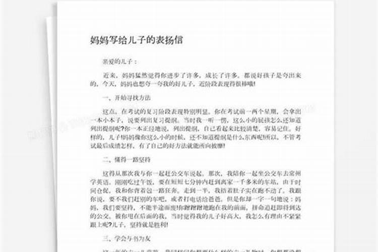 信佛教,如何为堕胎的孩子念佛赎罪？