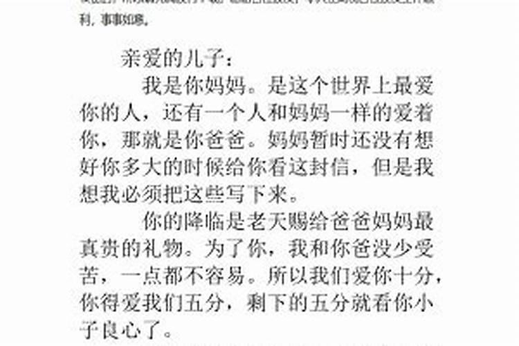 如何向堕胎的孩子忏悔