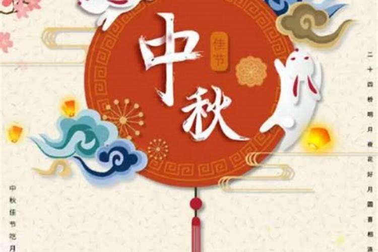 2025年中秋节国庆节放假？