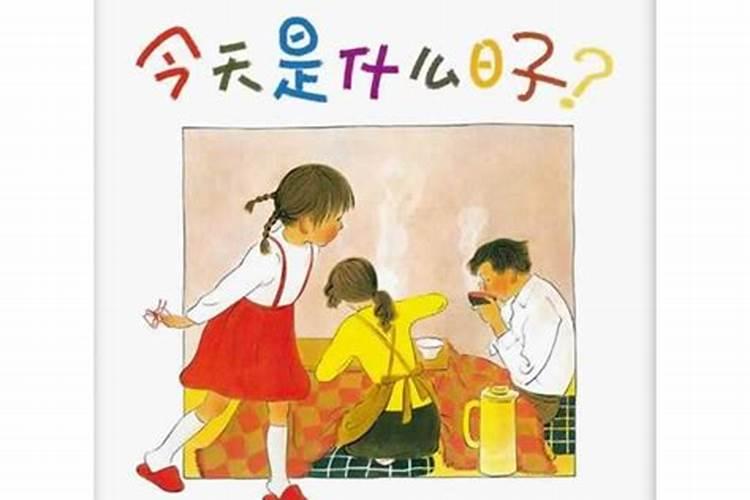 6月份开工黄道吉日2025年