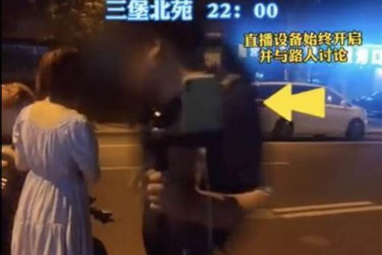 邵慧灵的遇害经过